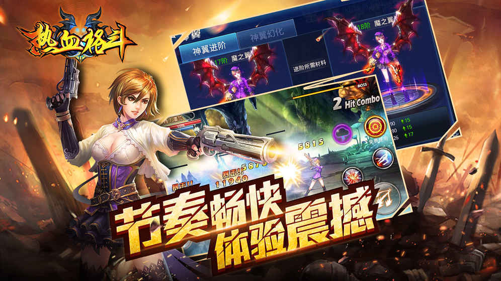 FC热血格斗传说