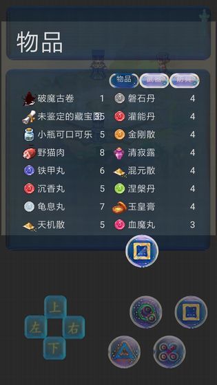 幻想世界手游(暂未上线)