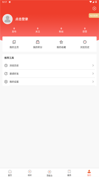 开原融媒体中心