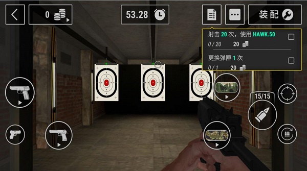 现实枪械模拟器中文版