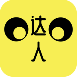 网购达人手机版