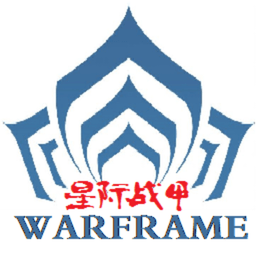 warframe管家