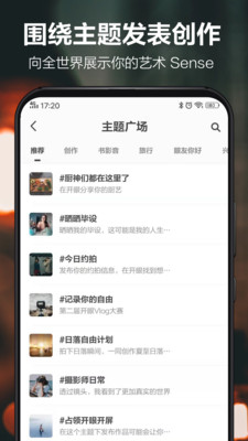 开眼最新版