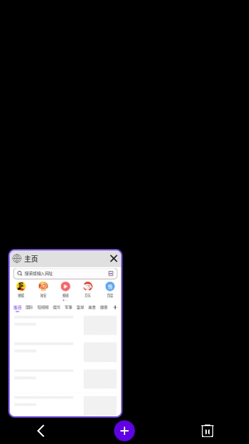云浏览器app