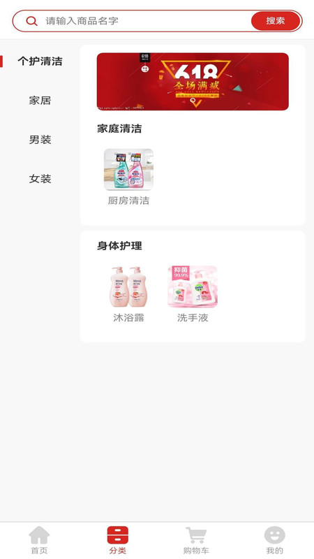 鑫缘商家