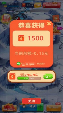 超级战机红包版