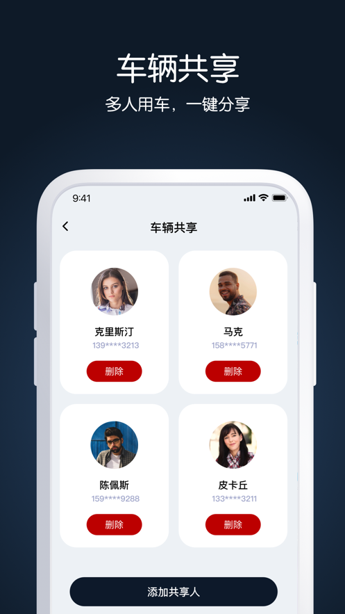 ASKA出行app手机版