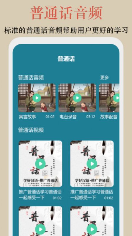 终身教育平台