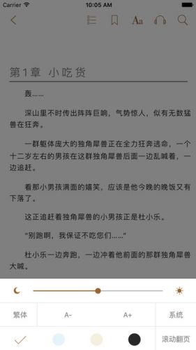 八零电子书app