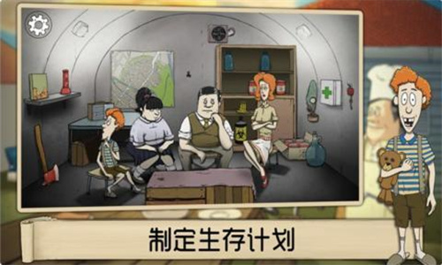 避难所生存60秒手机版直装