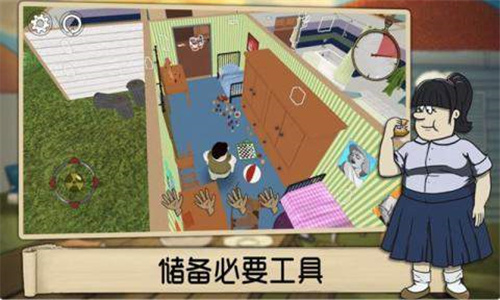 避难所生存60秒手机版直装