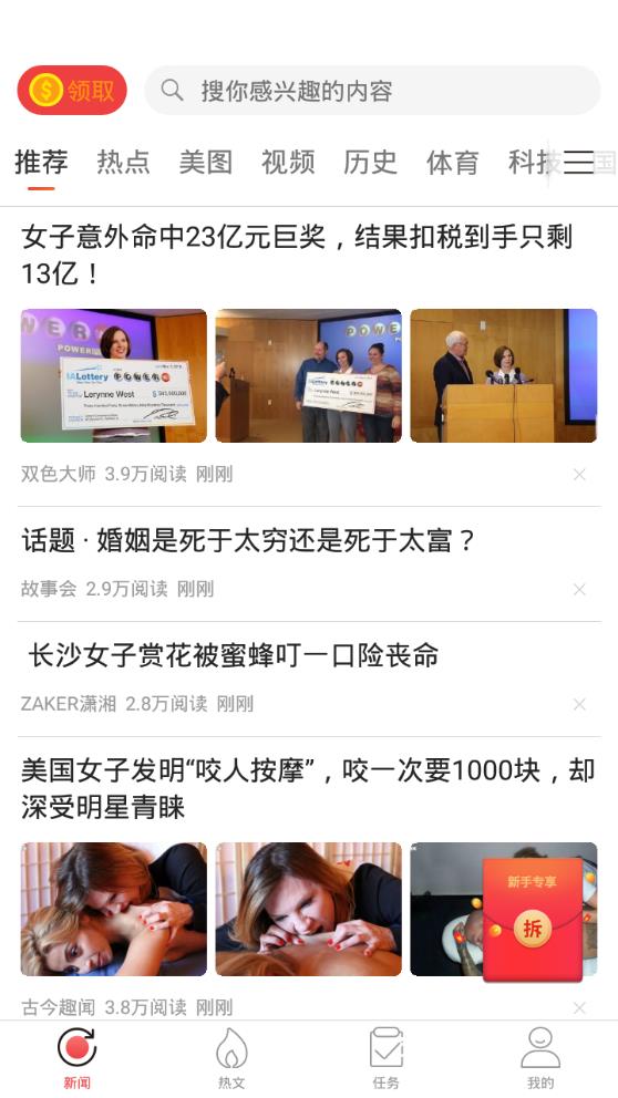 锦鲤看看