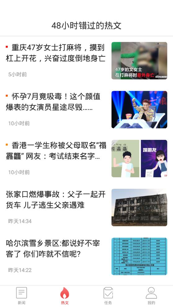 锦鲤看看