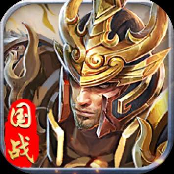 将军留步乐嗨嗨平台