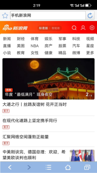 青芒浏览器