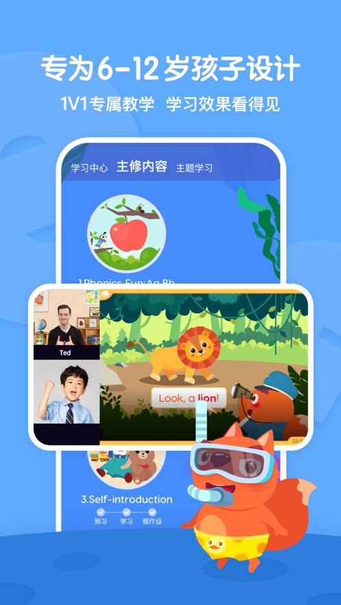 步步abc软件