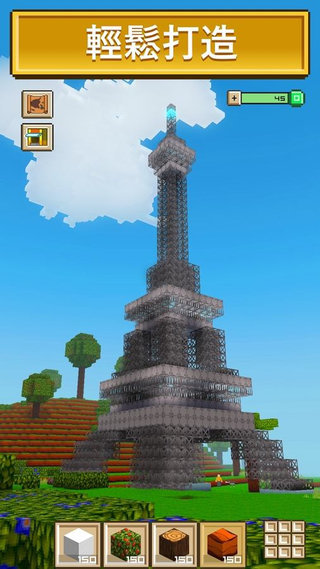 方块世界3D