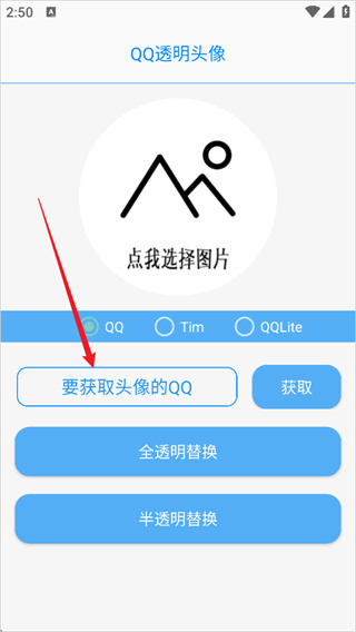 布偶必备工具N官方版