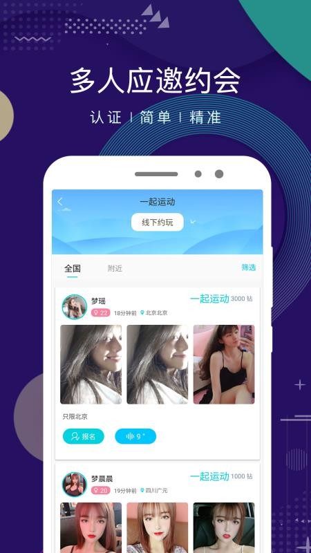 点技