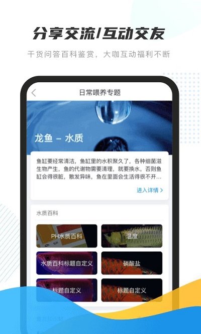 龙巅app安卓版