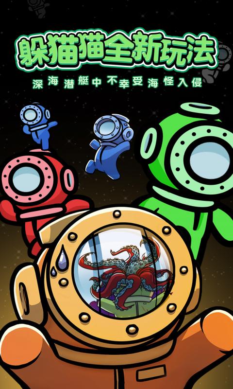 异星特勤队安卓版