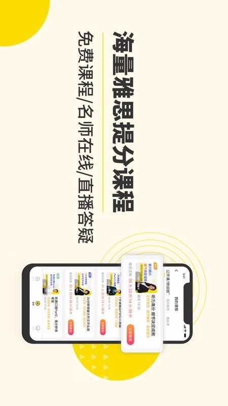 雅思写作官方版
