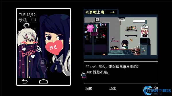 赛博朋克酒保行动游戏