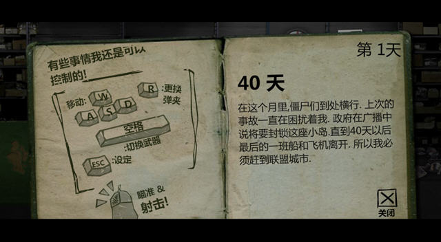 最后的战役手机版