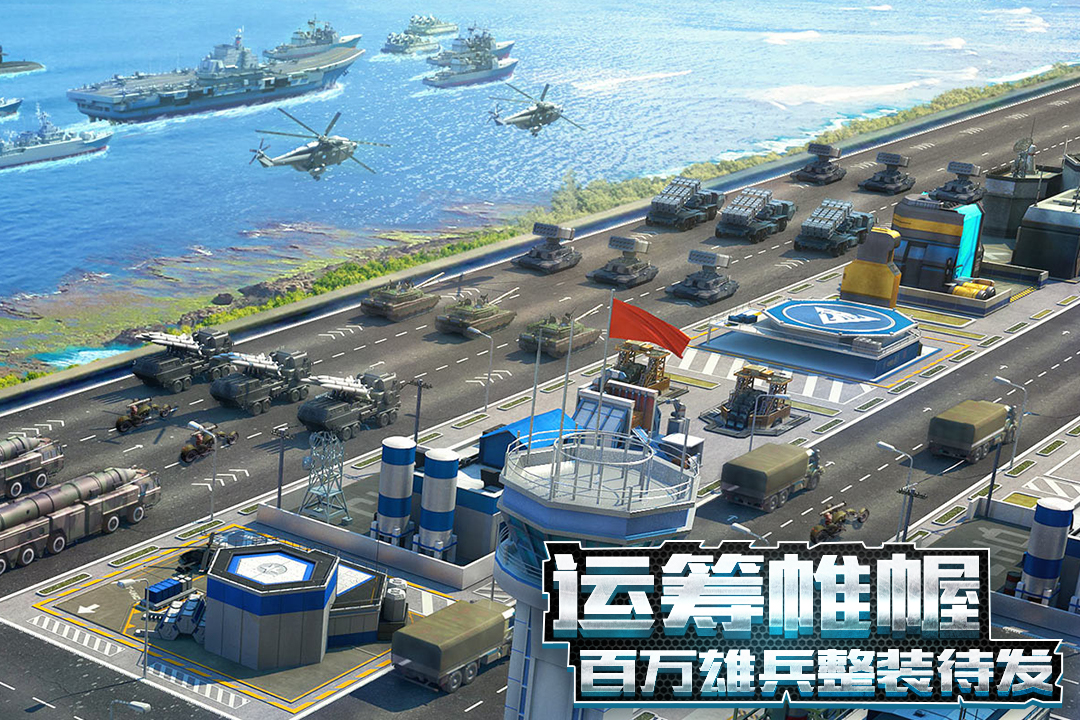 我的使命变态版