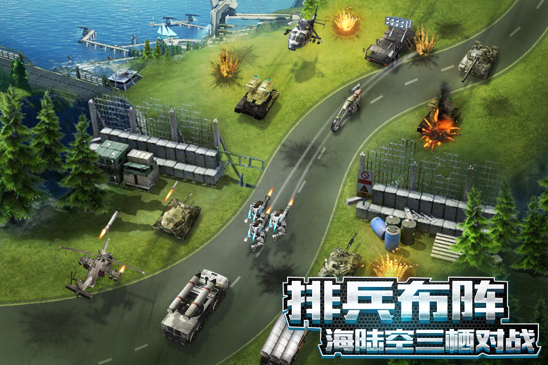 我的使命变态版