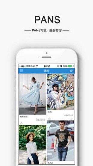 蓝树摄影2022