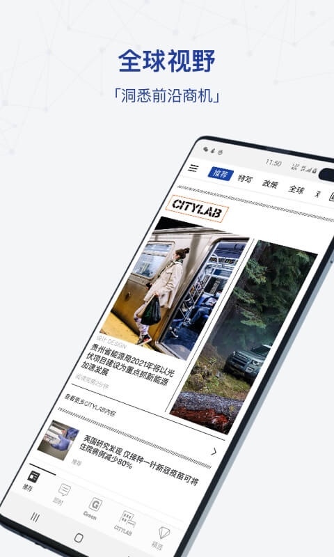 商业周刊官方