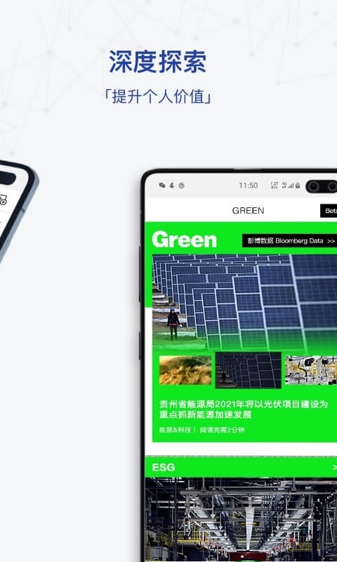 商业周刊官方