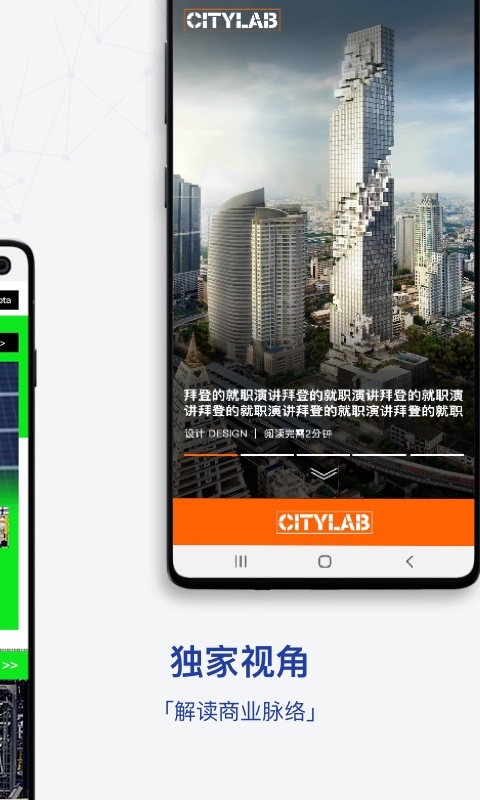 商业周刊官方