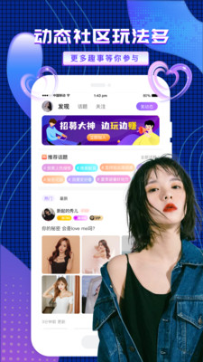 友玩陪玩平台