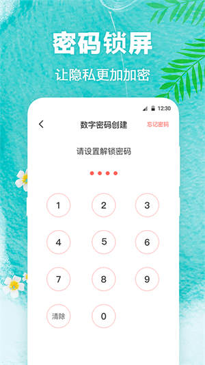 熊猫壁纸大全
