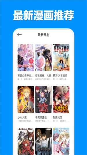 jmcomicron2官网版