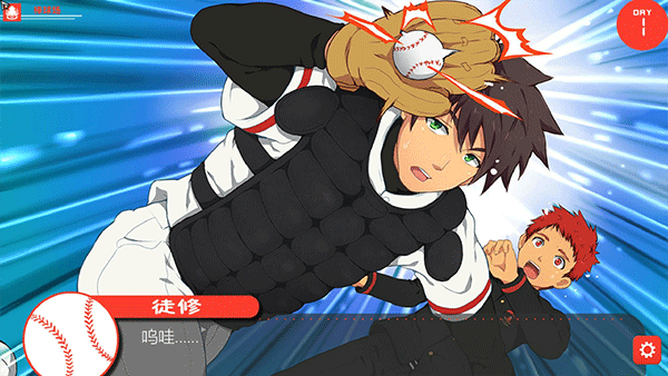 bacchikoisc中文版