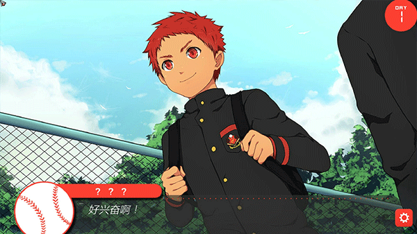 bacchikoisc中文版