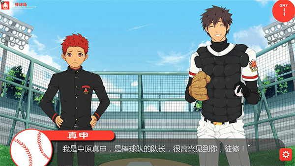 bacchikoisc中文版
