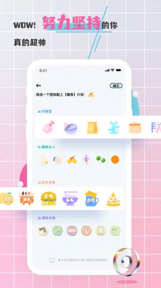 对鸭日记