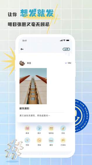 对鸭日记