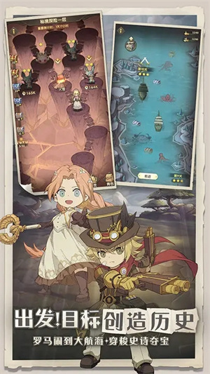异世代光与魔法手游