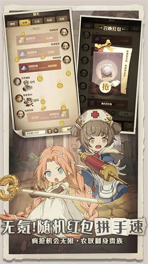 异世代光与魔法手游
