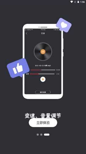 音频工具箱XM