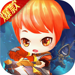小小骑士团手游