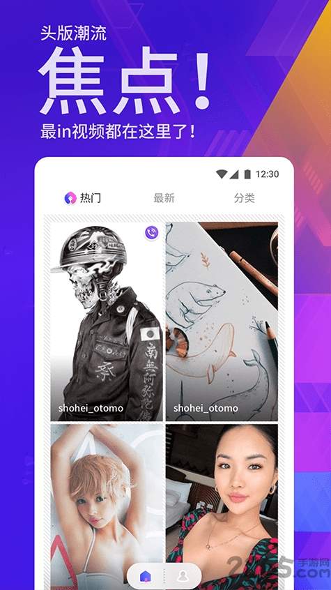 来电app