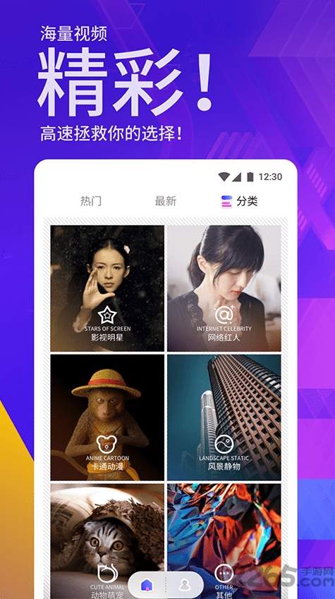 来电app