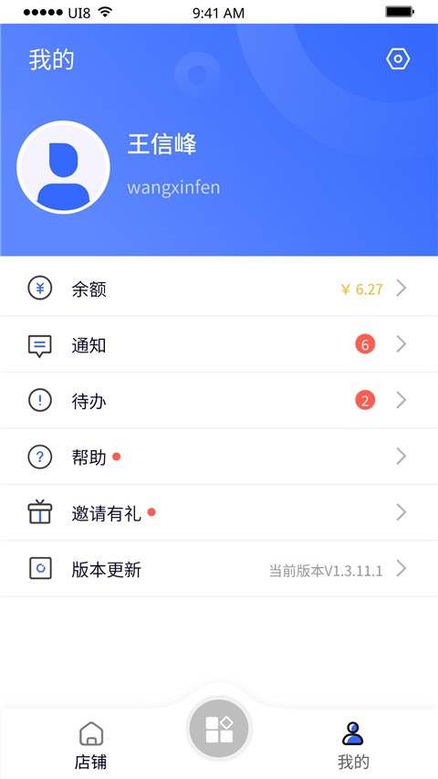 紫鸟浏览器app