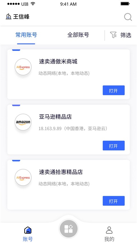 紫鸟浏览器app